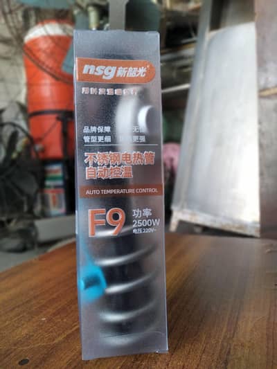 NSG Origional F9 Water Heating Rod