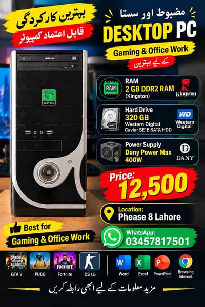 Computer Pc cpu