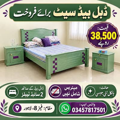 Bed double bed