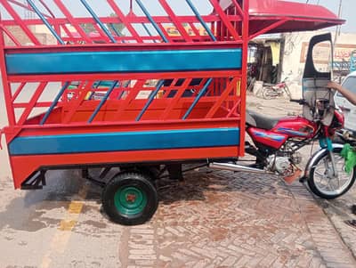 united 100cc loder rickshaw apl for