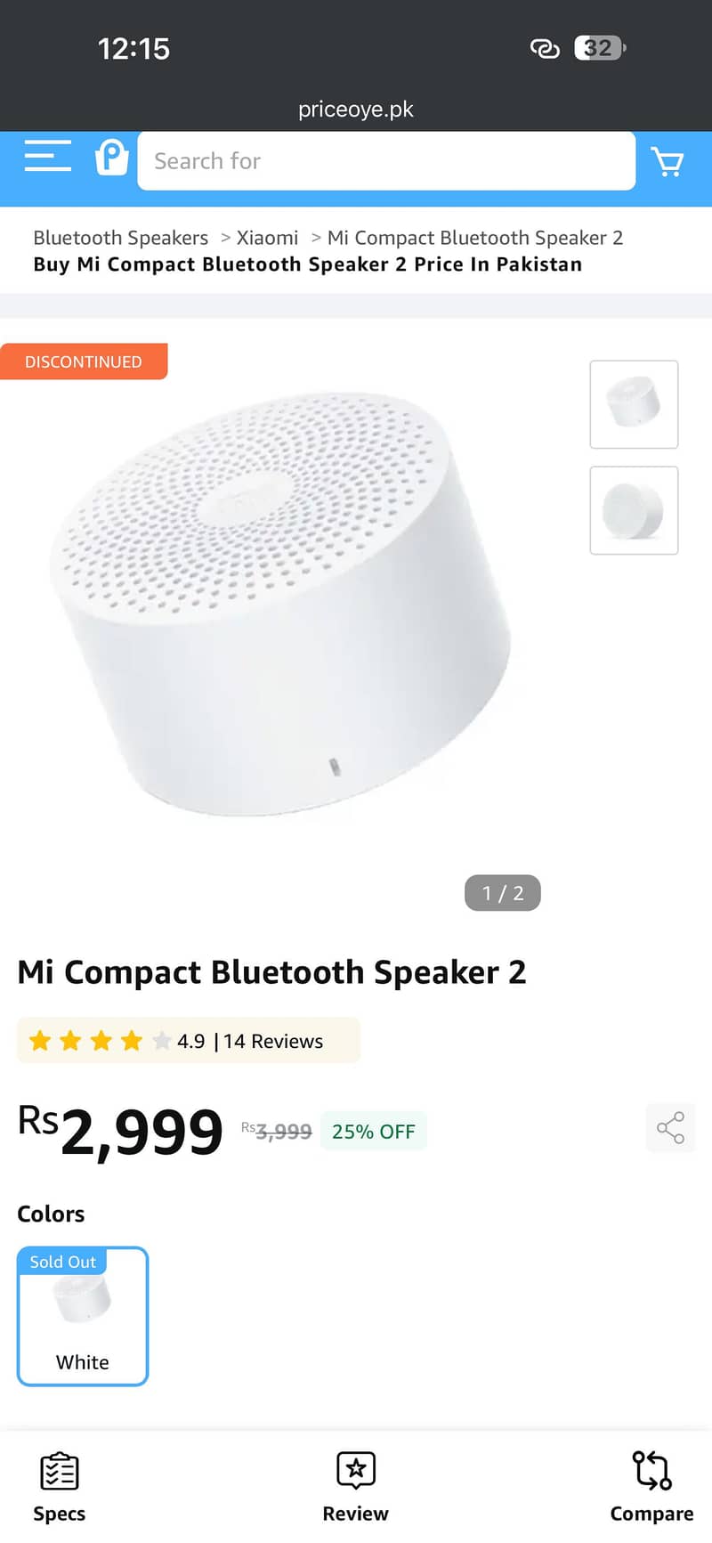Mi Bluetooth Speaker 1