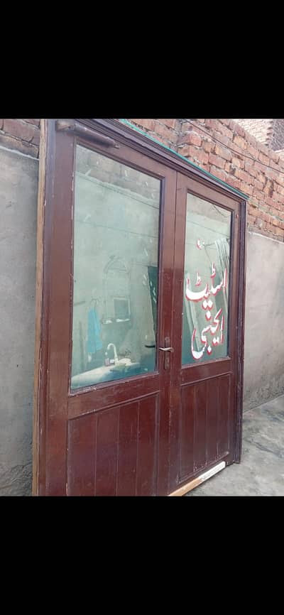 total achi wood ma ha achi condition 03043864572