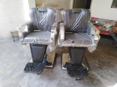 Saloon Chairs for Sale