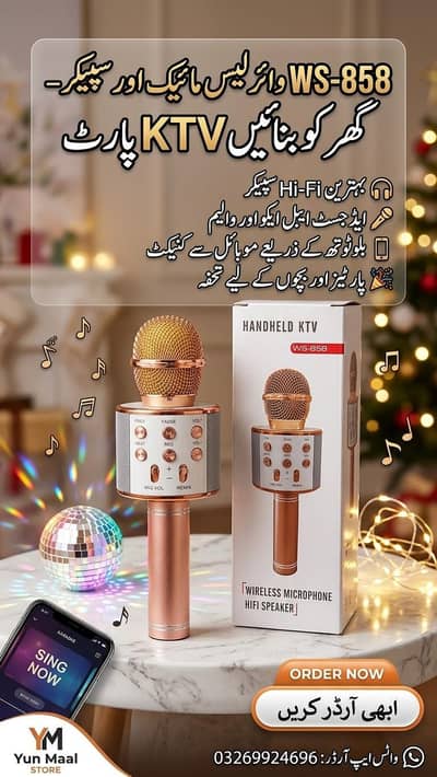 WS-858 Handheld KTV Wireless Microphone & Hi-Fi Speaker