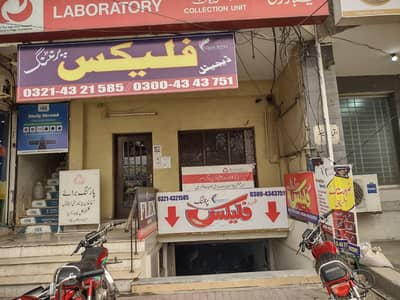Office Staff Required