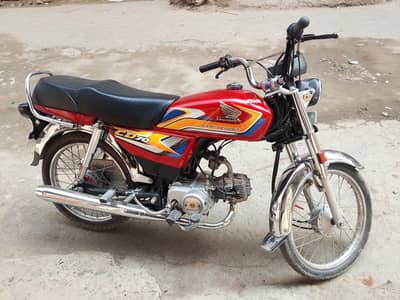CD 70 for sale