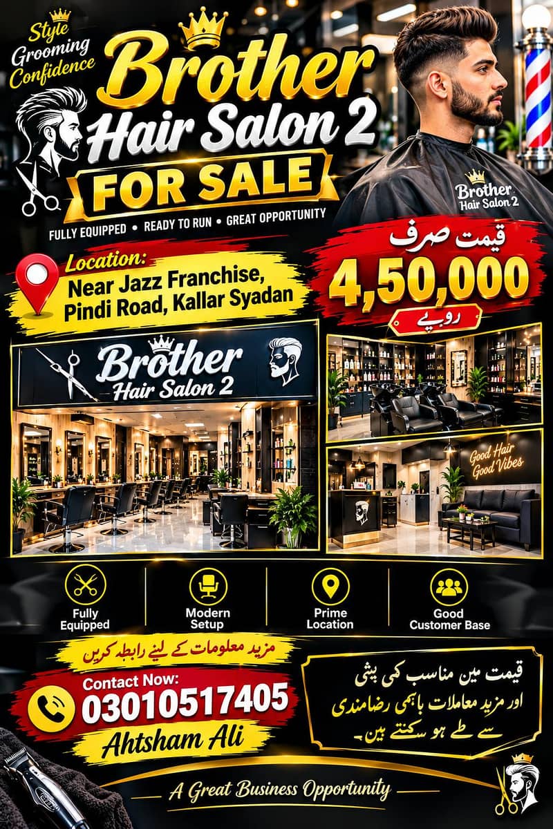 Saloon 0
