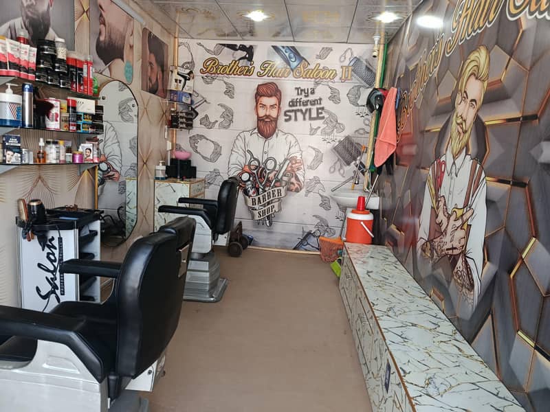 Saloon 7