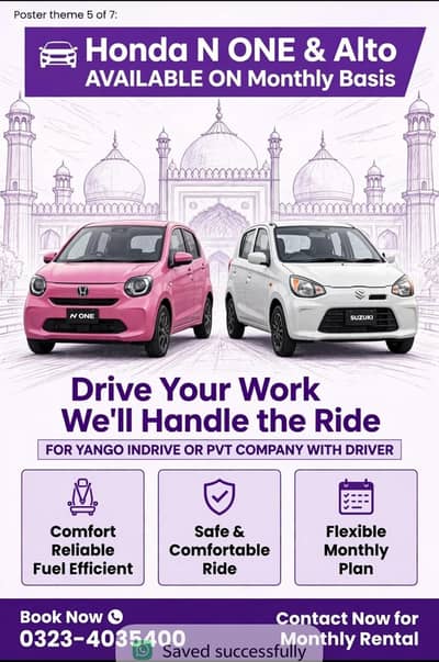 Honda N1 and Alto rent out on monthly basis