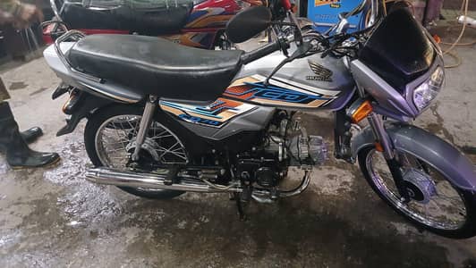 Honda CD70 Dream 2026
