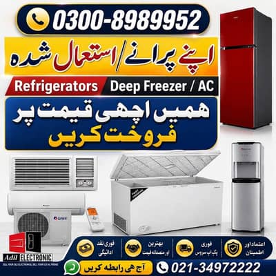 APNA ( FRIDGE / DEEP FREEZER) NEW JESA HAMAY SELL KIJIYE 03312751048