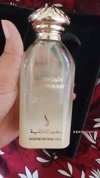 brand new perfume