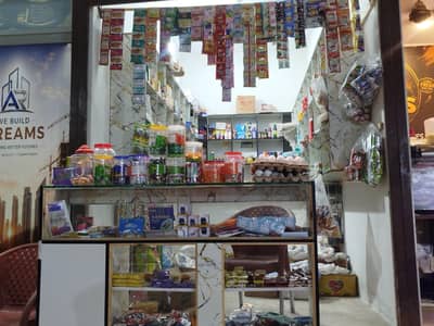 general store for sell