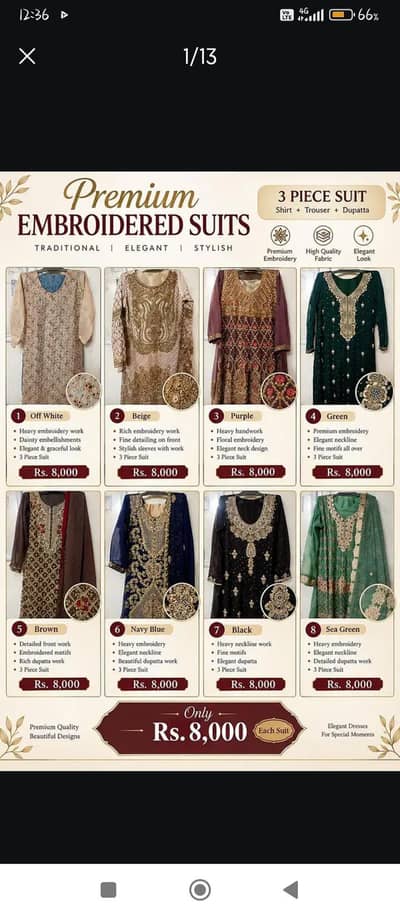 Party Wear | Wedding Wear | Embroidered Dresses    mam ye title hi