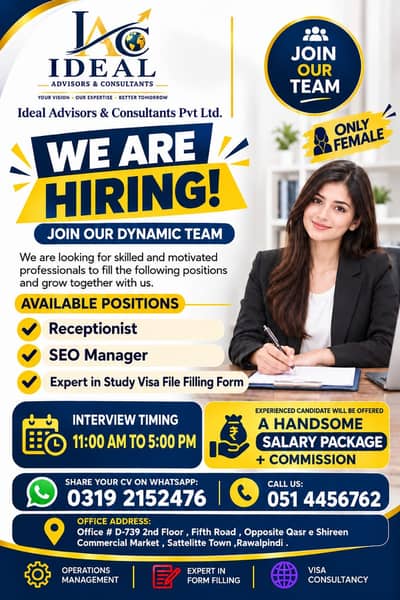 Job Vacancies for Females– Rawalpindi Commercial Market