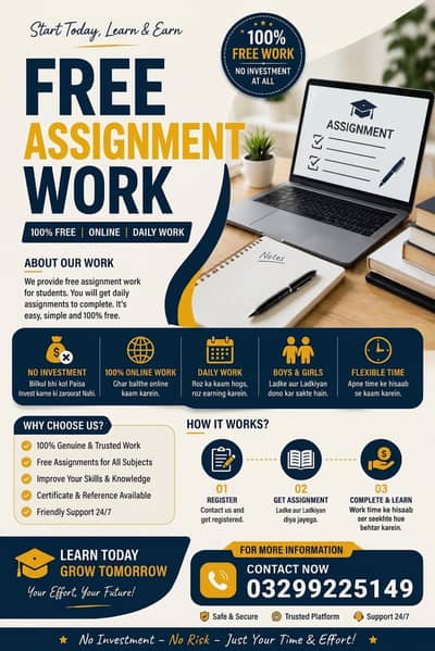 Online Work