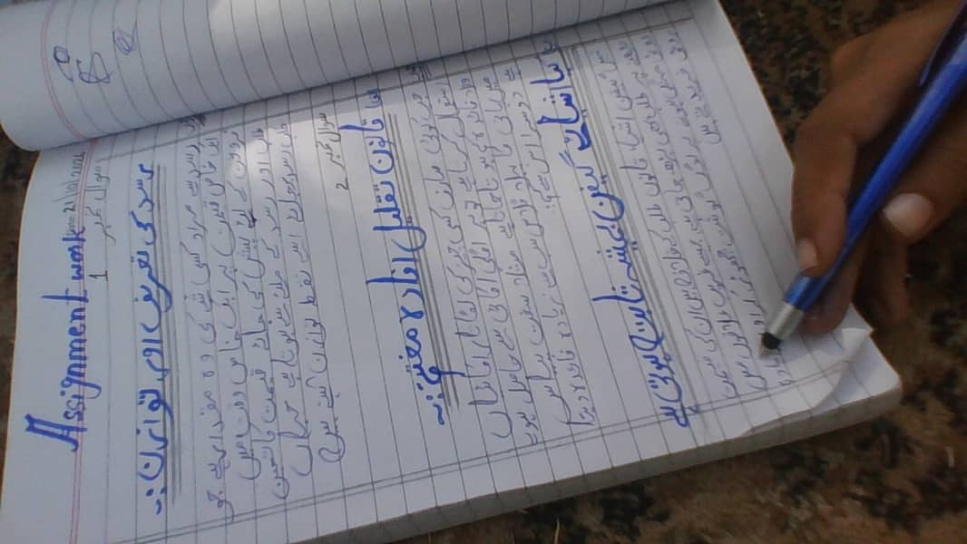 assignment work 0