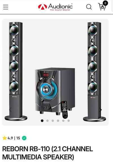 REBORN RB-110 CHANEL MULTI MEDIA SPEACKER