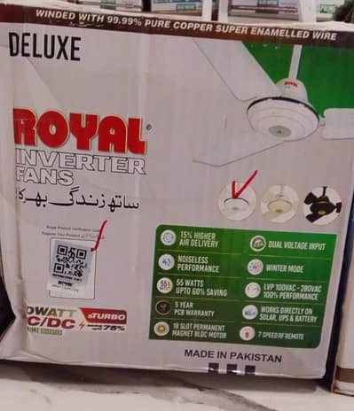ac dc inverter hybrid fan