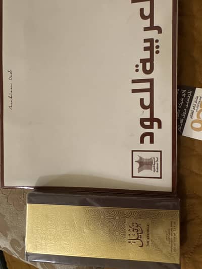 ARABIAN  Oud  (العربيه للعود )orignal brand