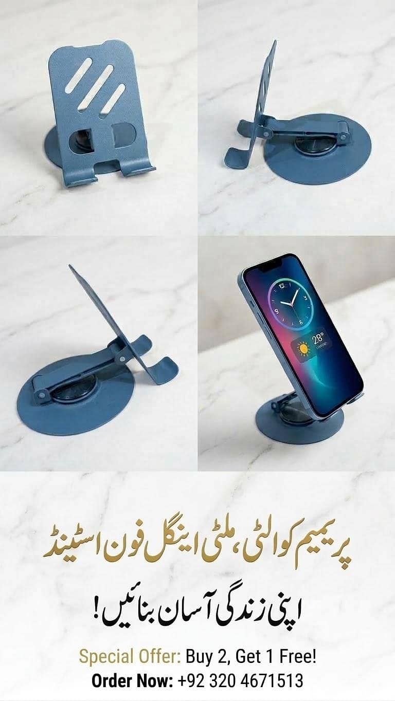 Mobile Stands 0