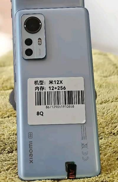Xiaomi 12X
