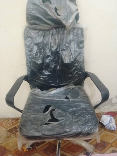 new chair