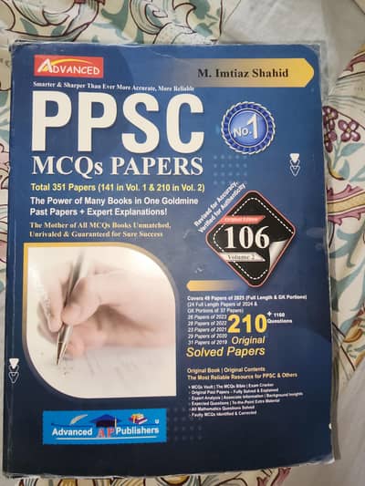 Best one paper book