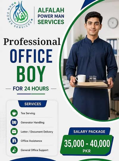 Office Boy Required 4 your experience valance town