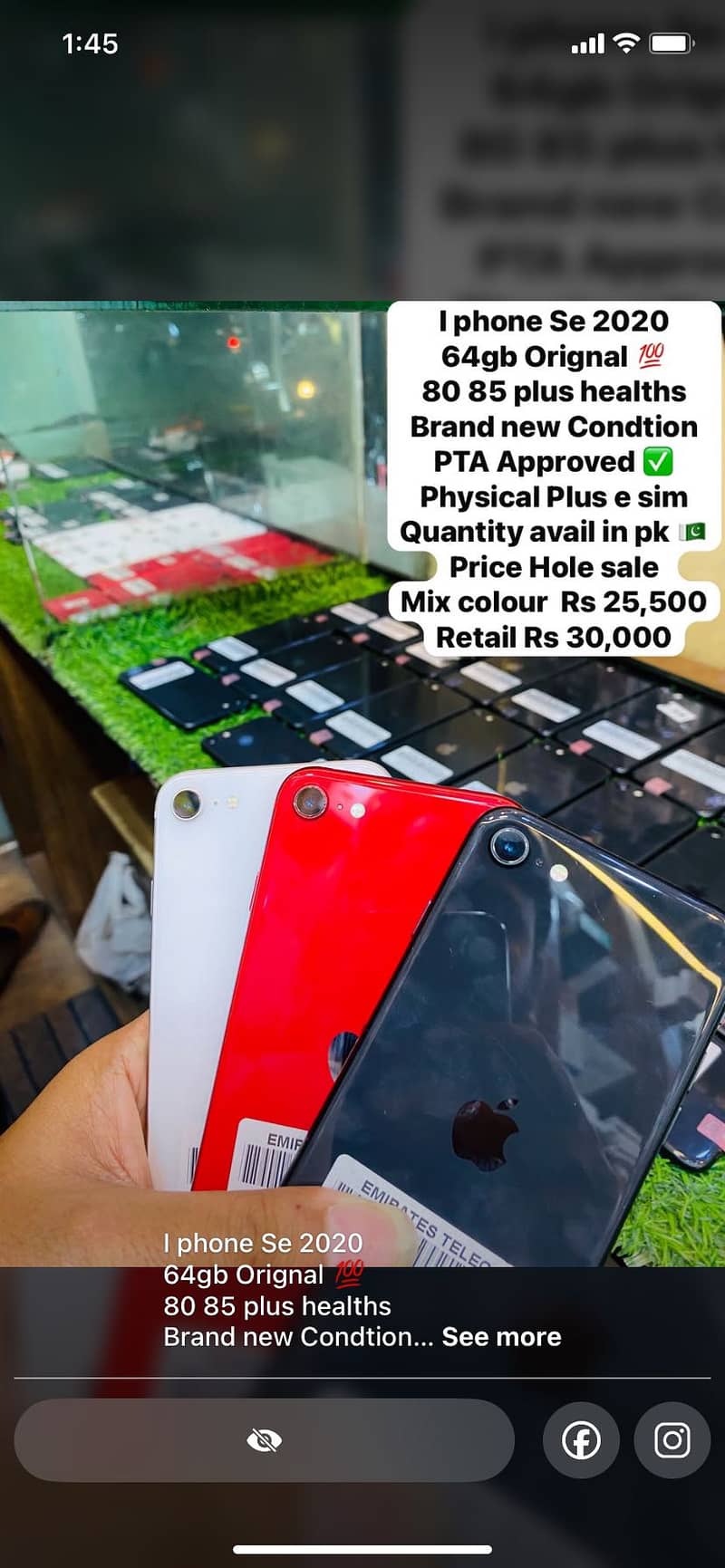 Apple iPhone SE 0