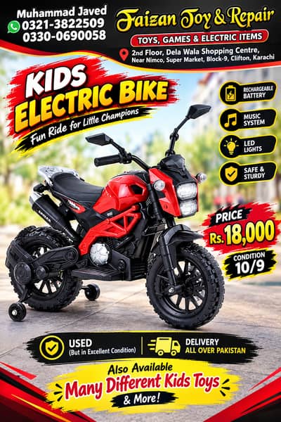Kids Electric Motorcycle Bike – Used, Excellent Condition