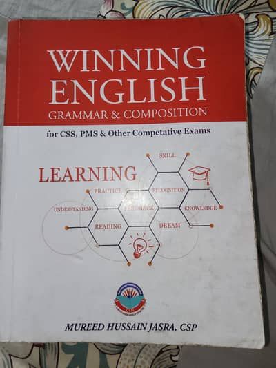 English  Grammer and Composition  Book