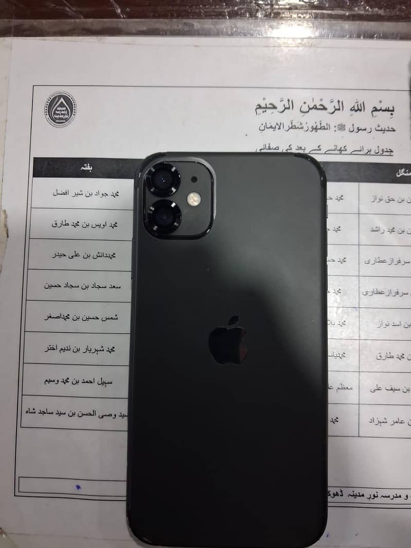 Apple iPhone 11 5