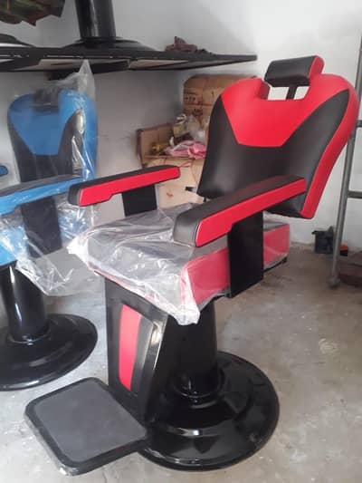 Sallon Polar Chairs