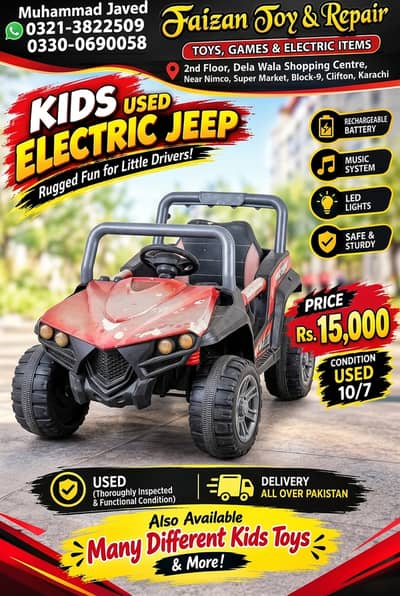Kids' Electric UTV Jeep - Used (Condition 10/7) - Rs. 15,000