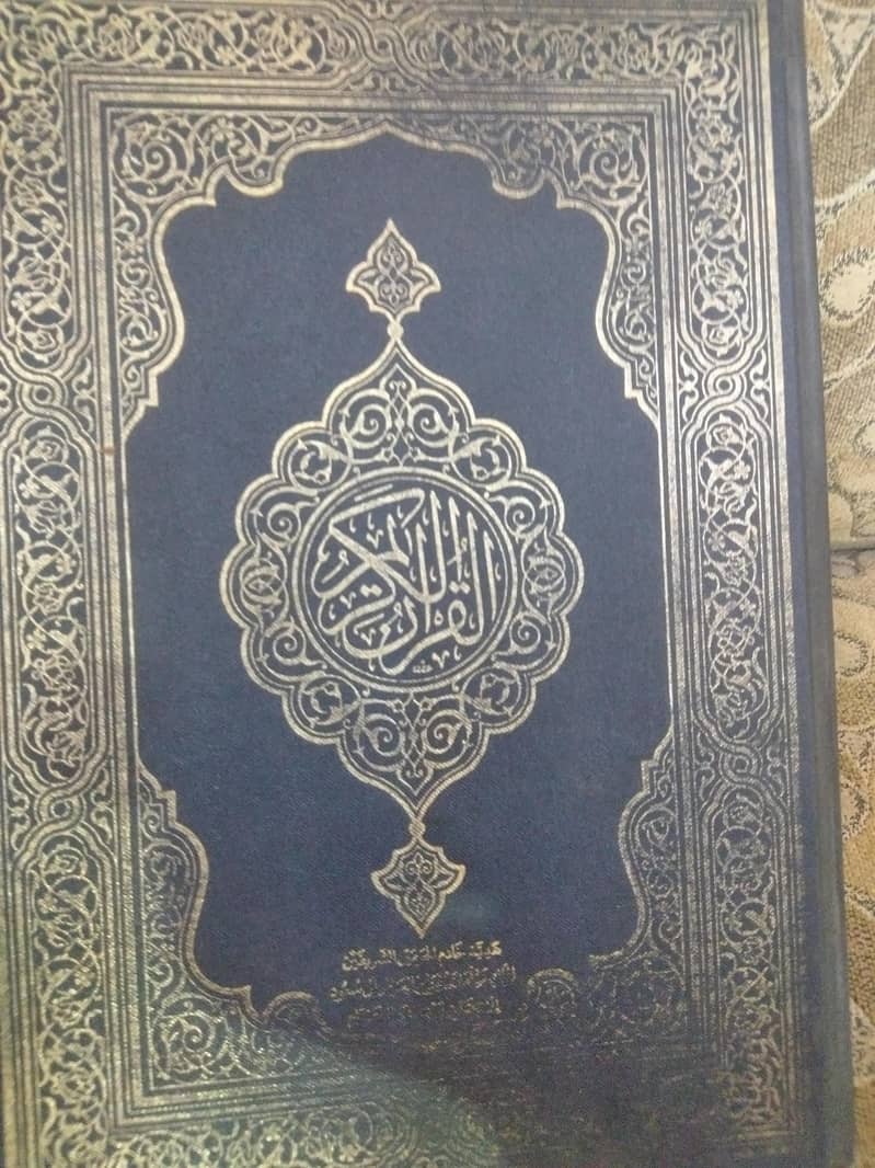 quran majeed learning classes 0