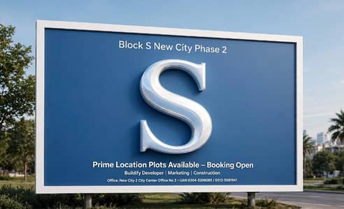 10 Marla Plot For Sale S Block New City Phase 2 Wah Cantt