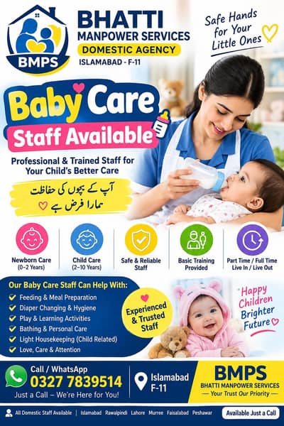babysitter. housemaids. cooks. drivers. patientcare. helpers. ninny. all staf