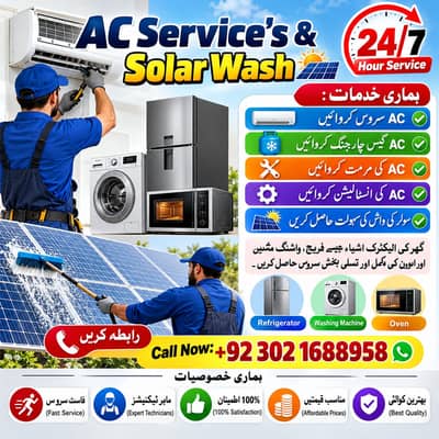 AC Service |AC Repair| AC Cleaning| AC Gas Filling |AC Technician|