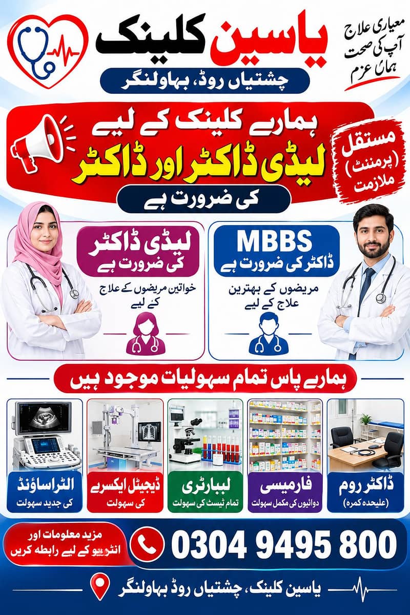need MMbss Dr 0