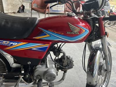 Honda 70 model 19