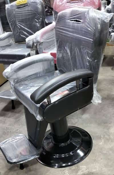 Saloon Polar Chair