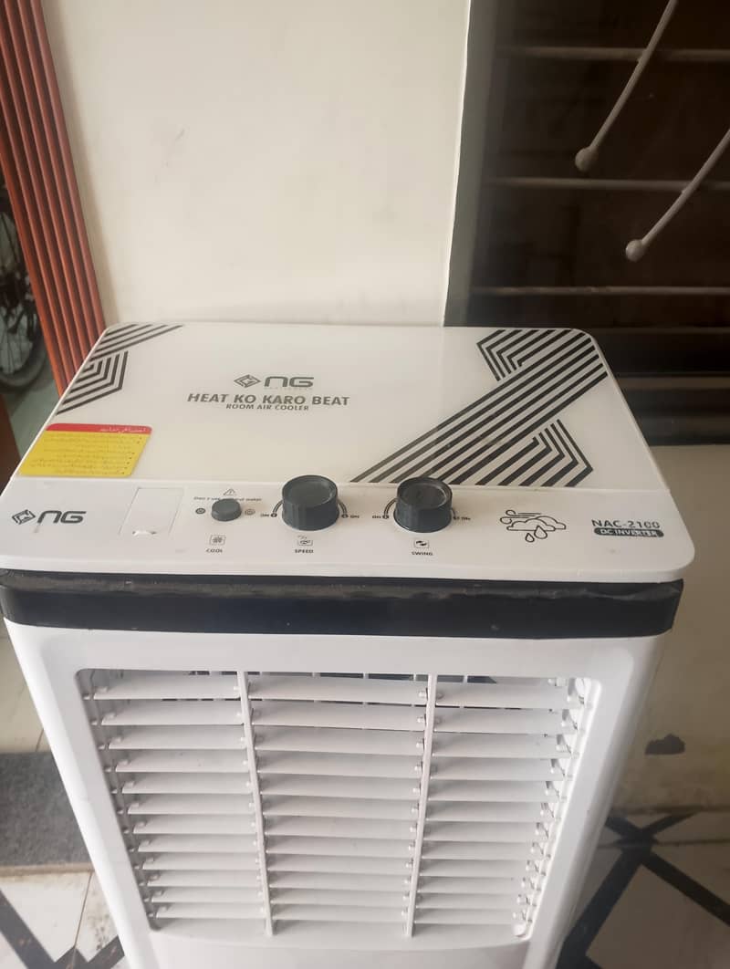 Air cooler 0