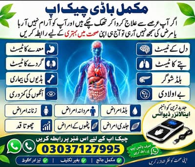 health care center