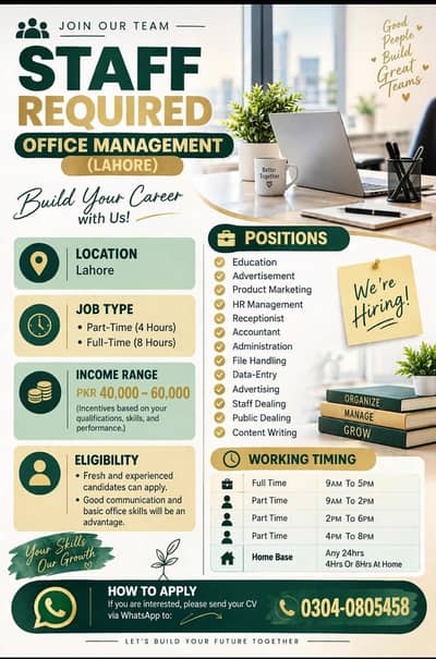 job hiring