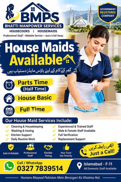 housemaids, babysitter, patientcare, officeboy,helpers,cooks,Ninny,