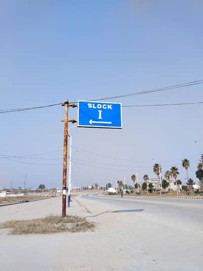 7 Marla Plot For Sale I Block New City Phase 2