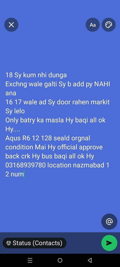 aqus R6 12 128 official approve only batry chng hogi details pic Mai h