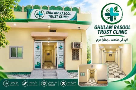 W-M-O | HOUSE OFFICER | LADY MBBS DOCTOR | PART TIME| URGENT REQUIRED