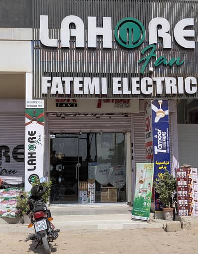 Lahore fan SK tamoor gfc pak khurshid royal acdc inverter Purana repla